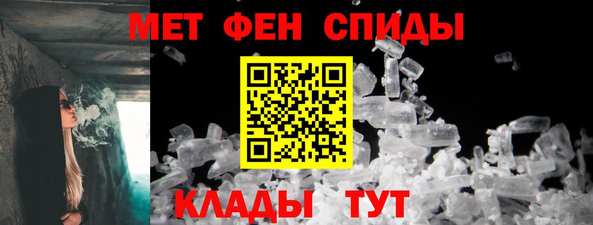 Амфетамин 97% Тавда