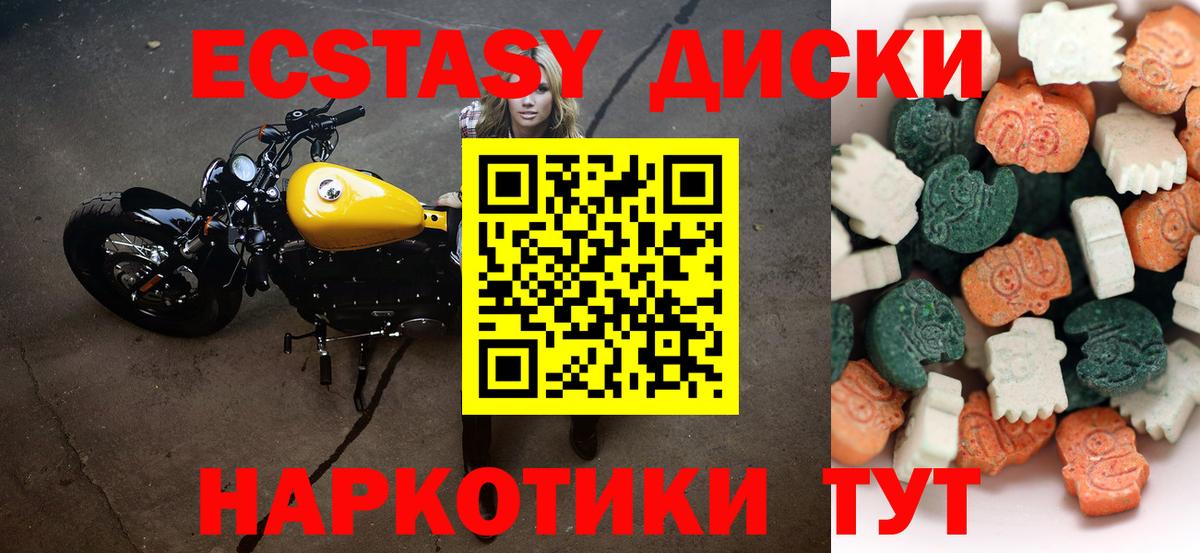 Каннабис  Вход с VPN  МЕТ  ГАШИШ  Тавда  Кокаин  Мефедрон  