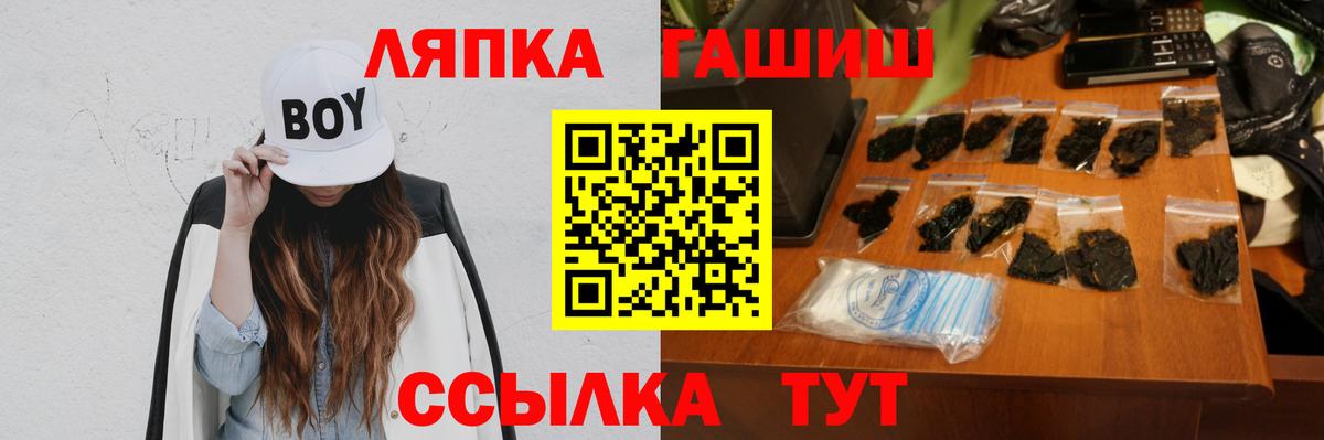 ГАШ индика сатива  Вход с VPN  ГАШИШ ice o lator  ГАШИШ  Тавда 