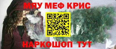 метадон Моздок