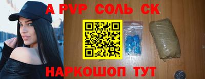 синтетический гашиш Можайск