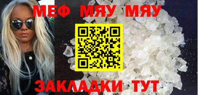 метадон Моздок