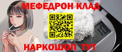 синтетический гашиш Можайск