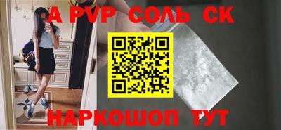 прущие крисы Можга