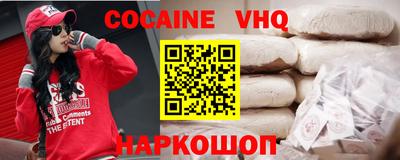 синтетический гашиш Можайск