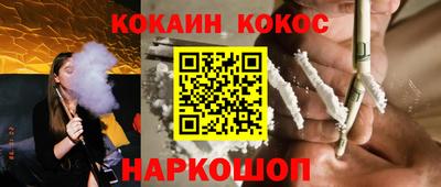 синтетический гашиш Можайск