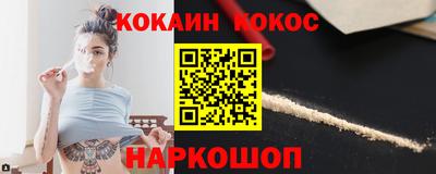 синтетический гашиш Можайск