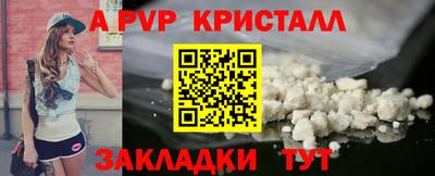 прущие крисы Можга