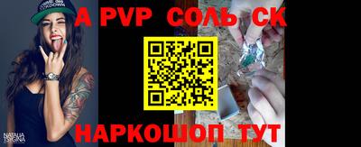 синтетический гашиш Можайск