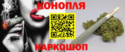 синтетический гашиш Можайск