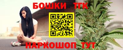 синтетический гашиш Можайск