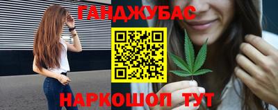 синтетический гашиш Можайск