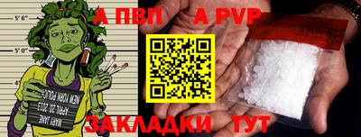 прущие крисы Можга