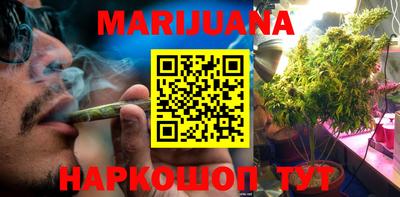 синтетический гашиш Можайск