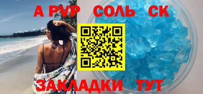 метадон Моздок
