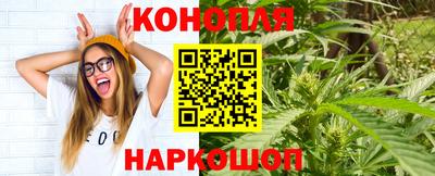 синтетический гашиш Можайск