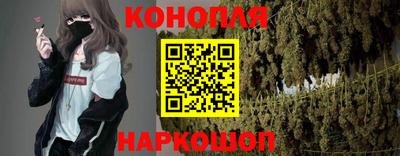 синтетический гашиш Можайск