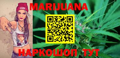 синтетический гашиш Можайск