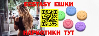 синтетический гашиш Можайск