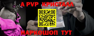 прущие крисы Можга