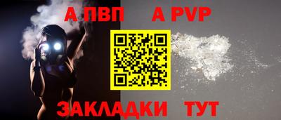 синтетический гашиш Можайск