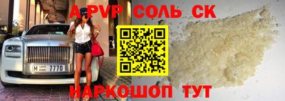 прущие крисы Можга