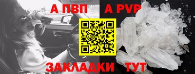 прущие крисы Можга