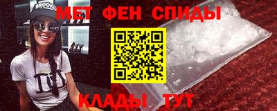 метадон Моздок
