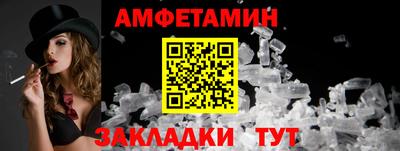 прущие крисы Можга
