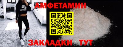 синтетический гашиш Можайск