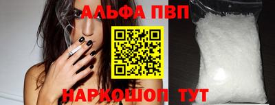 синтетический гашиш Можайск
