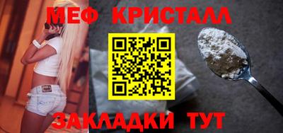 прущие крисы Можга