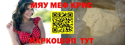 синтетический гашиш Можайск