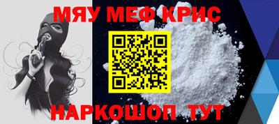 синтетический гашиш Можайск