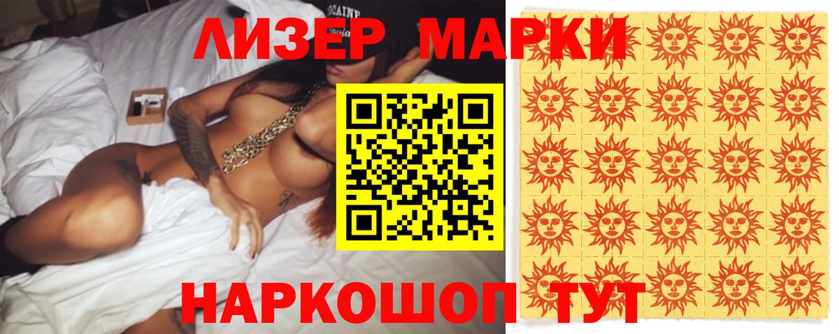 Лсд 25 экстази  Лсд 25 экстази кислота  Тавда  Вход с VPN  LSD-25 экстази кислота 