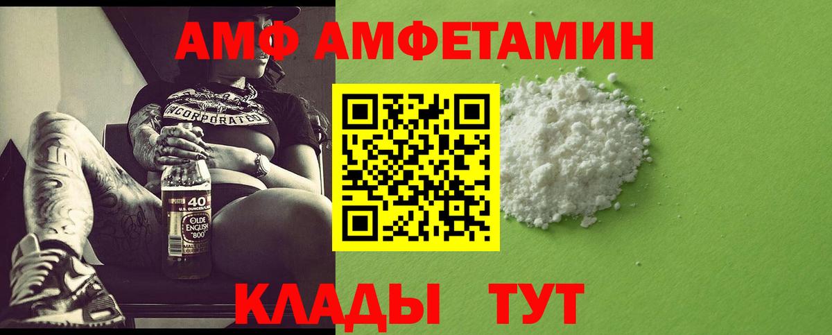 Тавда  Метамфетамин  Вход с VPN  Первитин винт  Первитин винт 