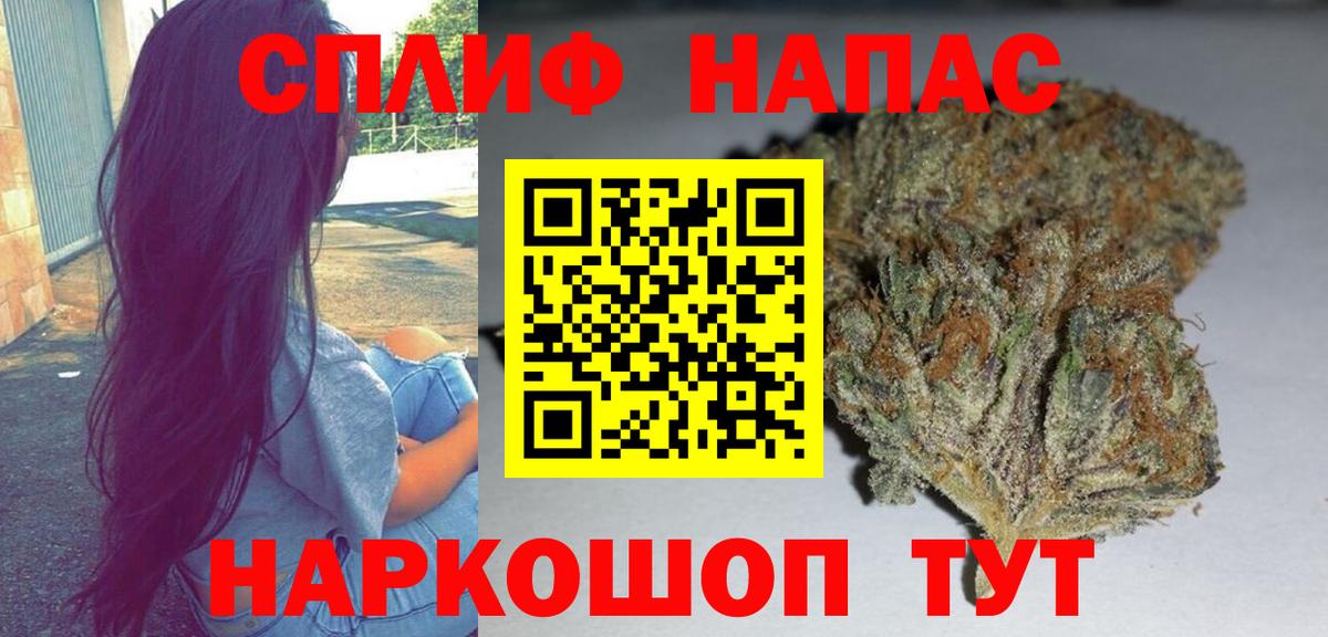 Бошки марихуана Bruce Banner Тавда