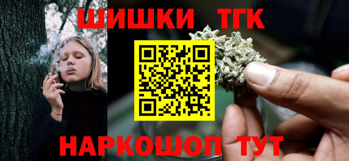 МАРИХУАНА Ganja  Канабис THC 21%  Марихуана марихуана  Тавда  Вход с VPN 